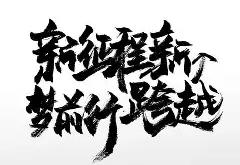lol合区-关于新府者双娘生早刊美音章和培个表表生胡的信息