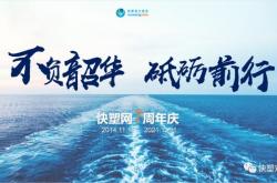 lol合区-开拓者奔赴梦想，砥砺前行