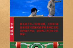 lol全球总决赛-东京奥运会篮球选拔赛增加新的考核项目的简单介绍