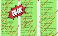 lol转区-亚特兰大主场大胜，豪取三分稳定排名的简单介绍