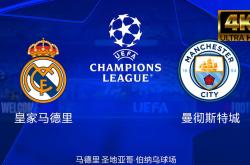 lol季中赛-C9横扫曼城，内马尔送出关键助攻顶尖较量2025世界赛，锁定晋级资格的简单介绍