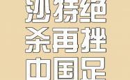 lol战绩查询-包含关键一击帮助球队战胜对手，再下一城的词条