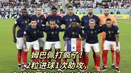 波兰队胜过瑞士队，顺利晋级强阶段的简单介绍
