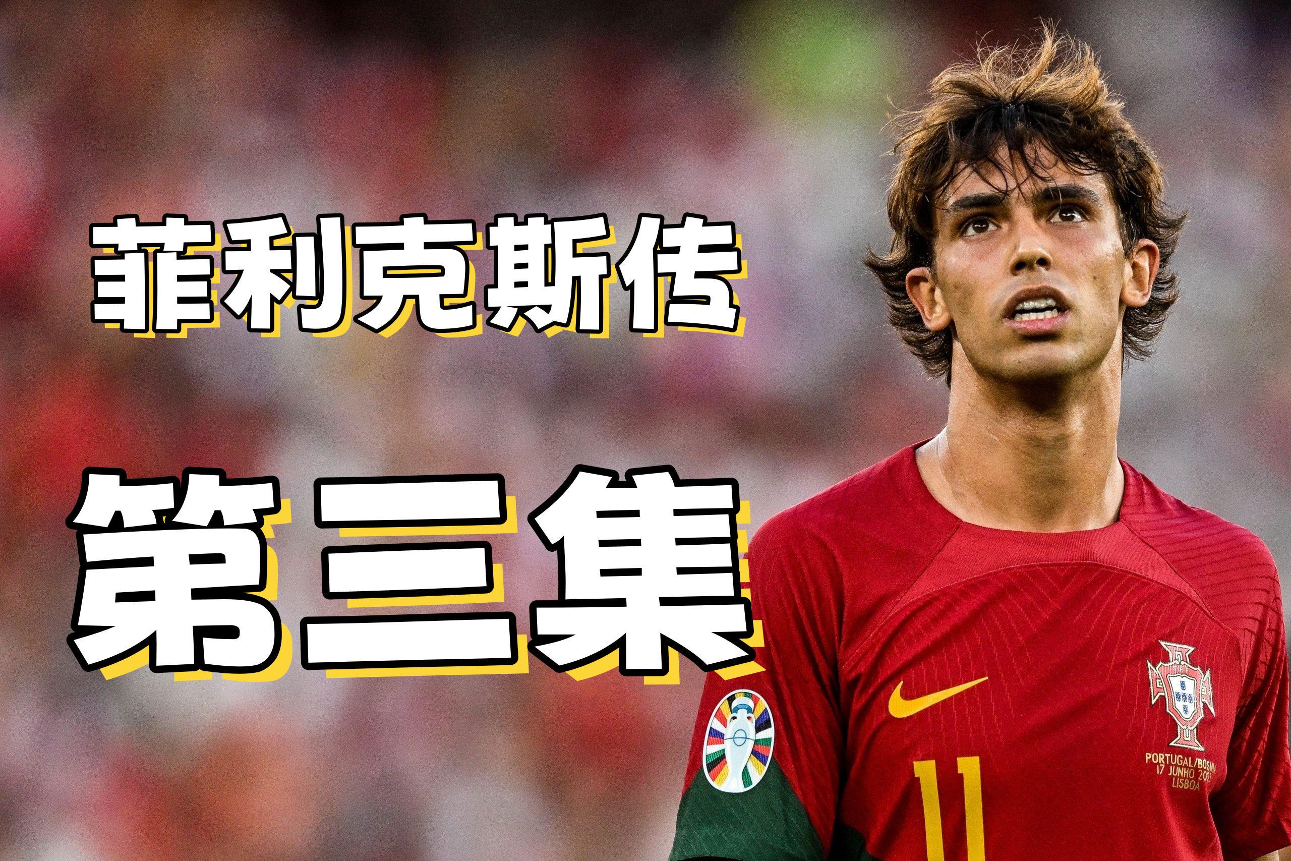 波尔多客战失利，遗憾失去保级机会