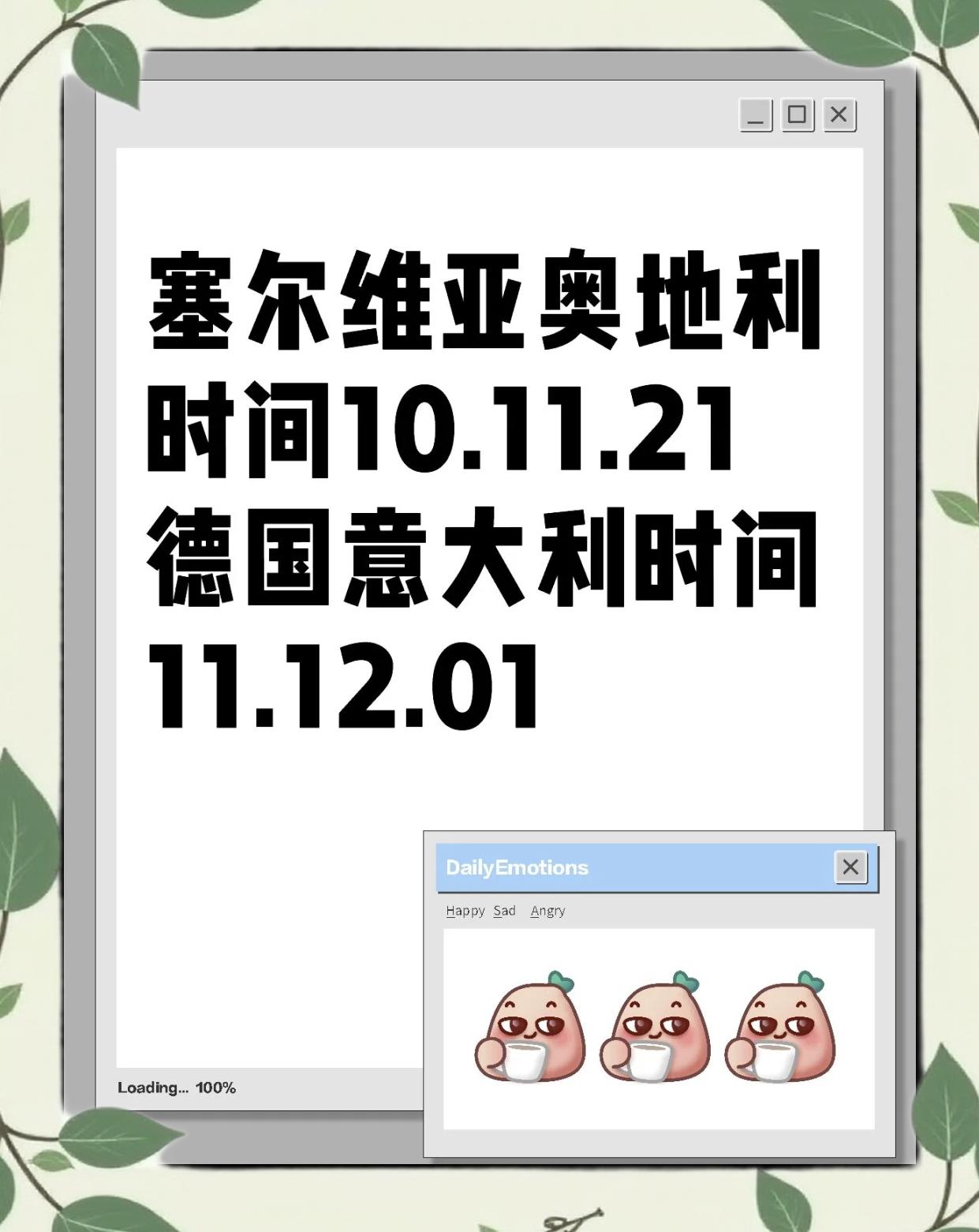 欧国联赛热度持续升温,球迷狂热支持的简单介绍 欧国联赛热度持续升温,球迷狂热支持的简单介绍
