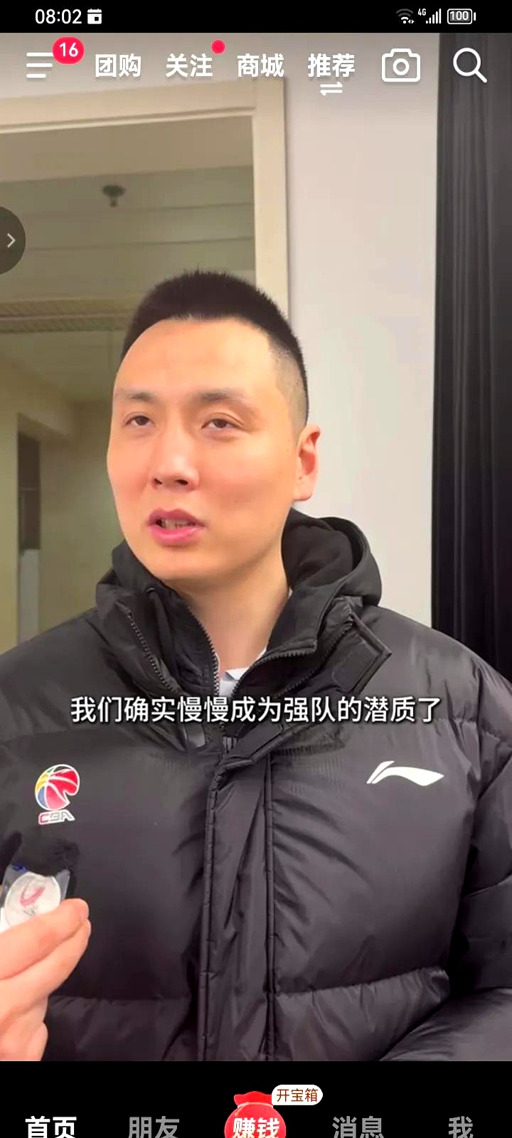 墨西哥男篮队长荣获最有价值球员奖，粉丝一片哗然！的简单介绍