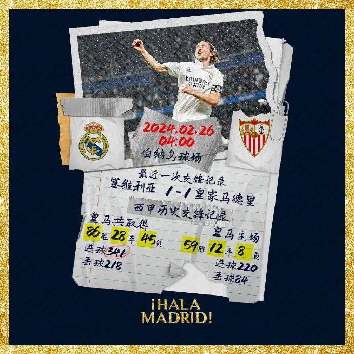 关于阿森纳新援助攻建功,球队赢得关键胜利的信息 关于阿森纳新援助攻建功,球队赢得关键胜利的信息