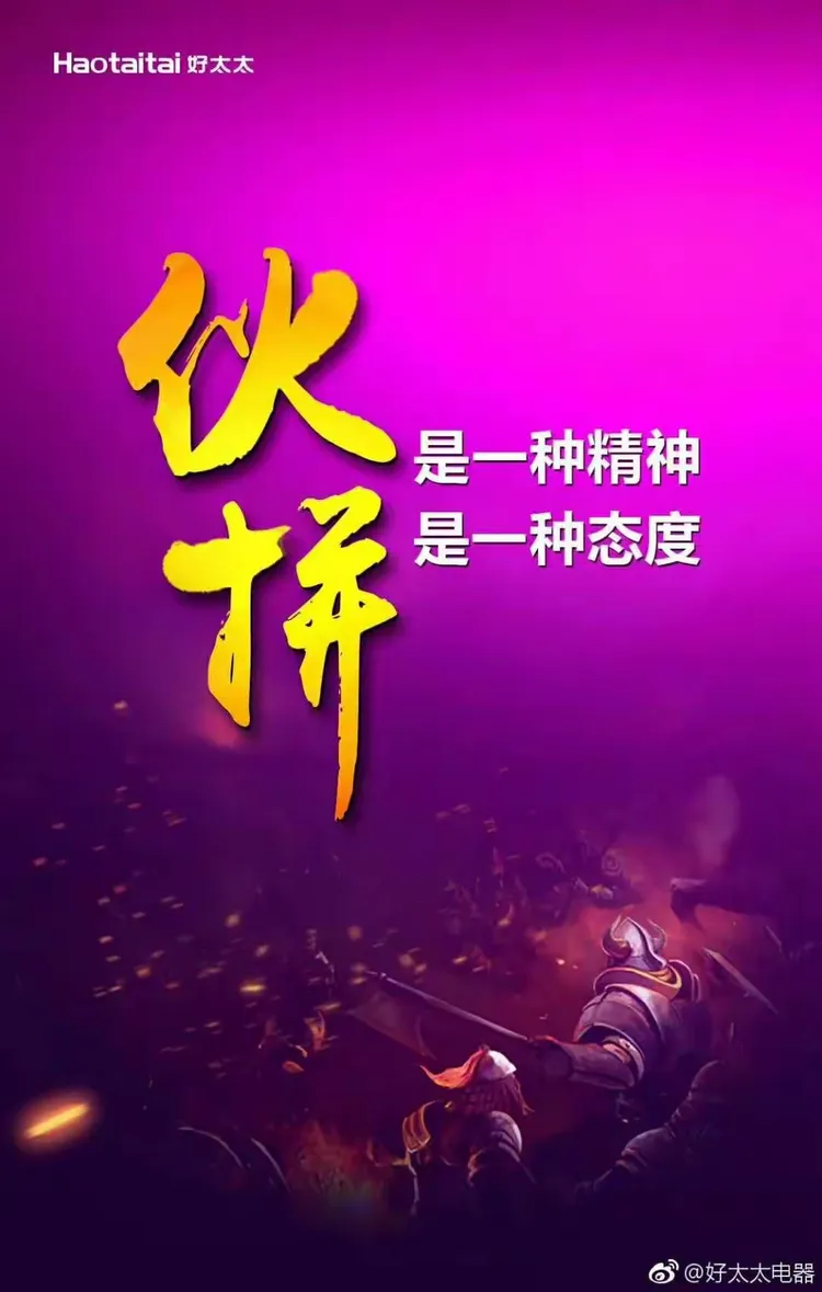 铁血拼搏!全队拼尽全力,赢得胜利的简单介绍 铁血拼搏!全队拼尽全力,赢得胜利的简单介绍