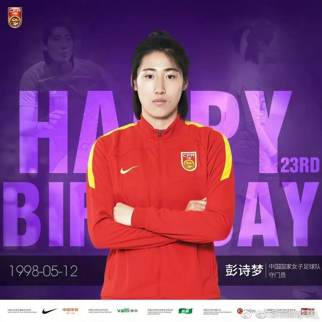 中亚球队崭露头角,登顶亚冠积分榜 中亚球队崭露头角,登顶亚冠积分榜