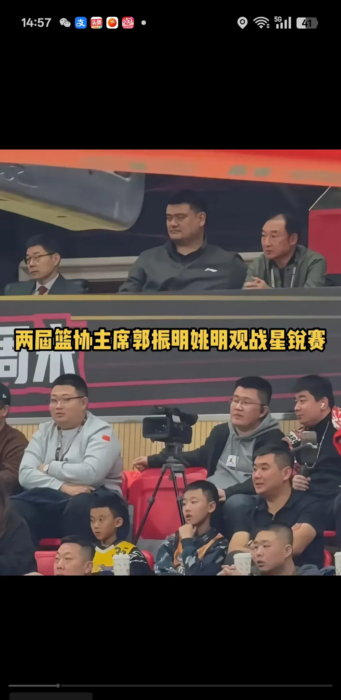 全明星选手争夺冠军荣誉，场面激烈