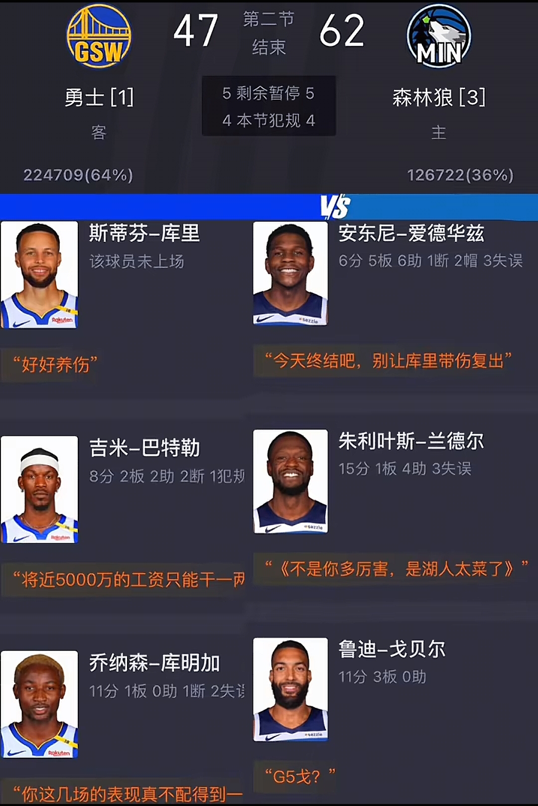 狼队主场击败对手,豪取三分冲击前四位置 狼队主场击败对手,豪取三分冲击前四位置