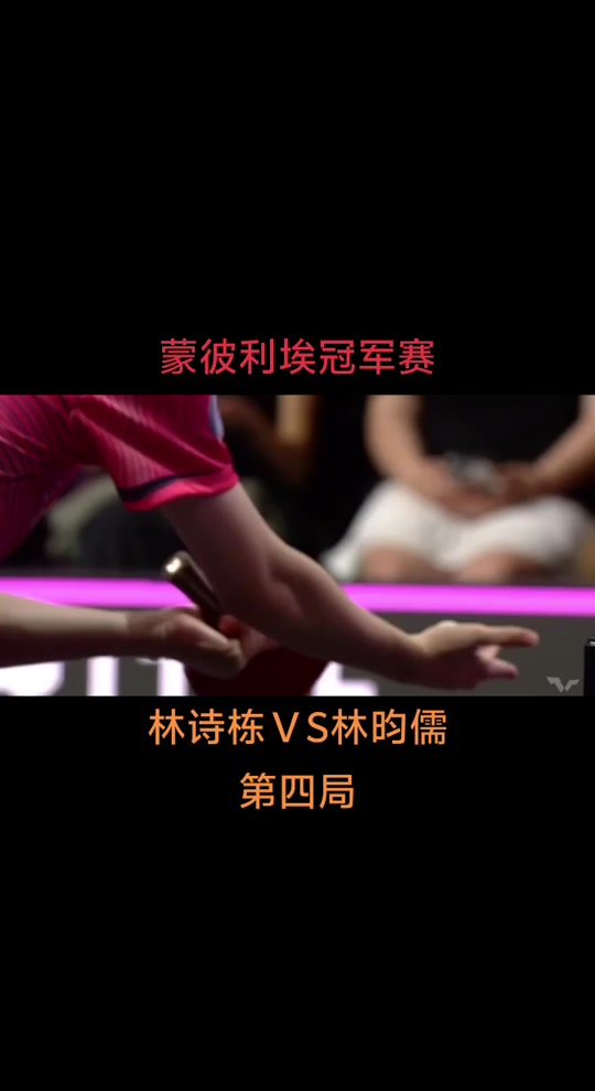 马赛客场逆转蒙彼利埃，结束不胜