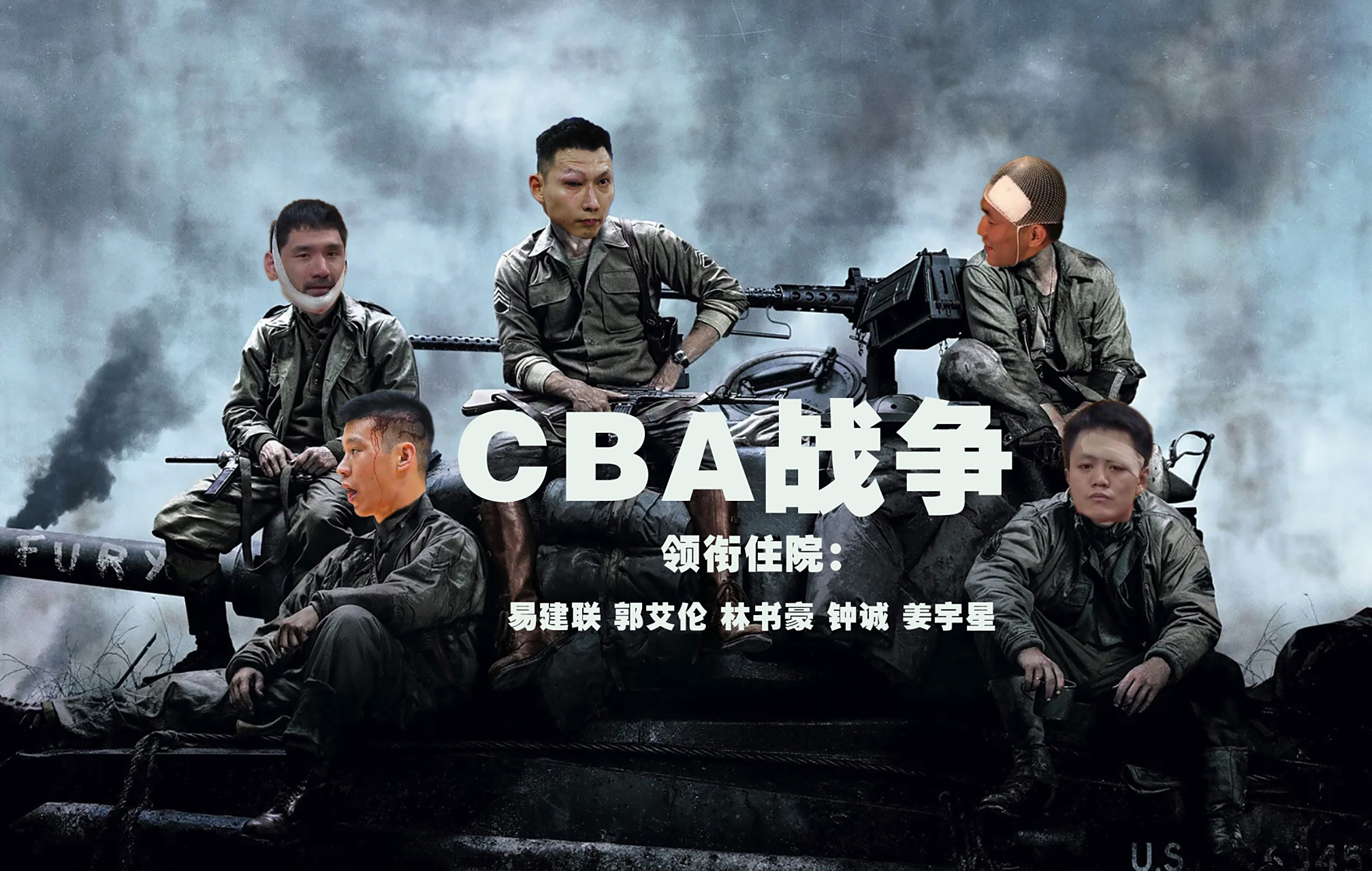 美洲球队因伤病困扰，备战困难重重的简单介绍