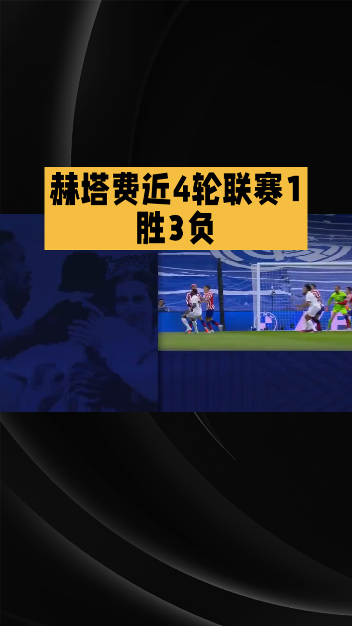 关于柏林赫塔在RB莱比锡进行一场硬仗的信息 关于柏林赫塔在RB莱比锡进行一场硬仗的信息