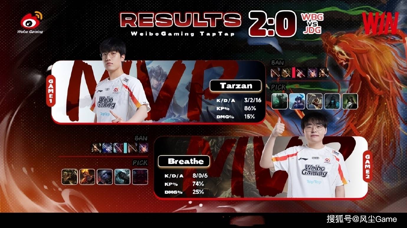 关于RNG翻盘SHR，Tarzan团战一打五宿敌对决2025世界赛，技惊四座的信息