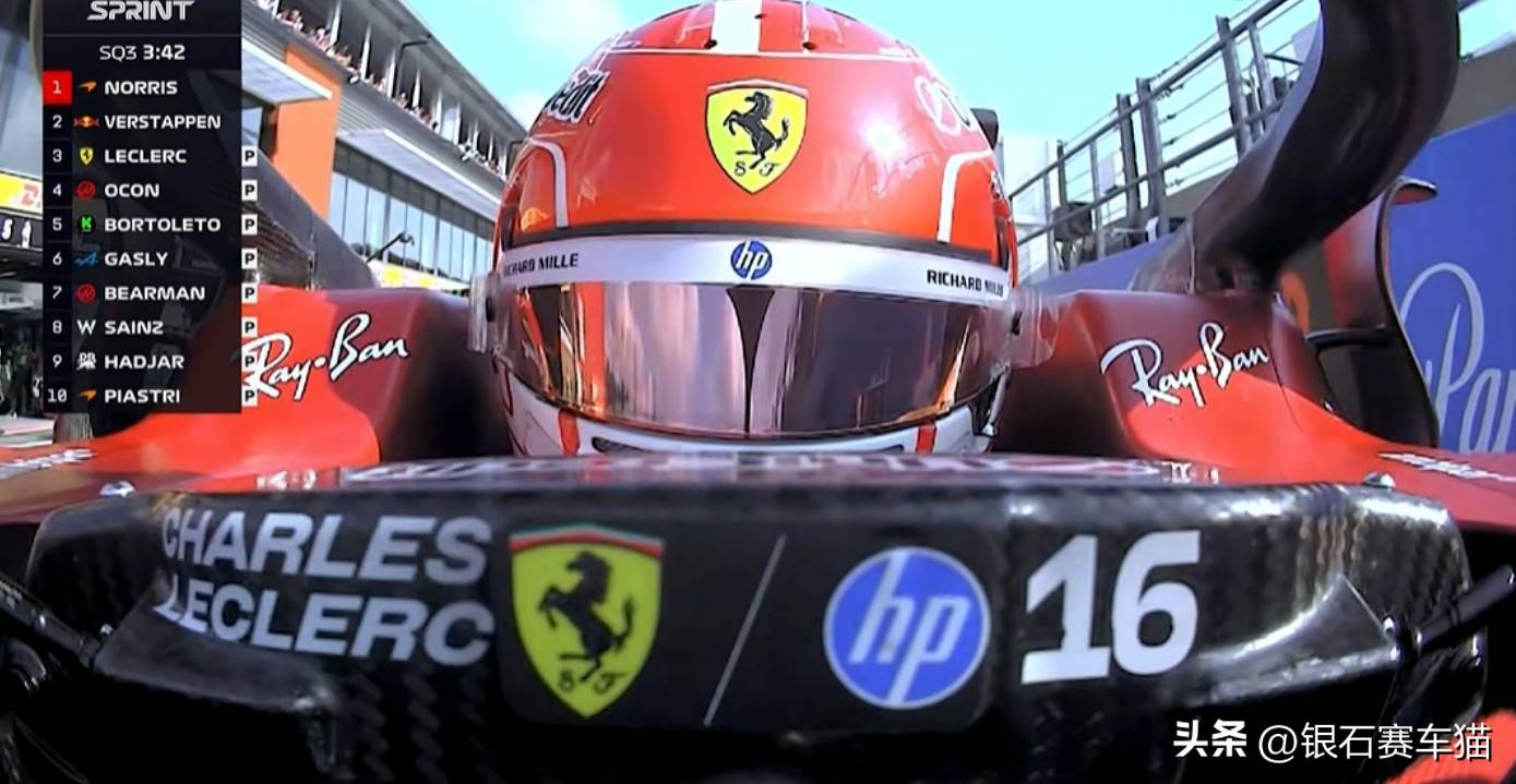 阿斯顿马丁绝杀法拉利，皮亚斯特里高光表现